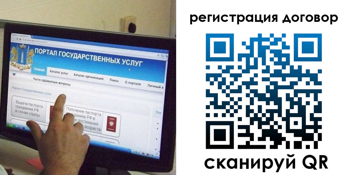прописка в Михайлове