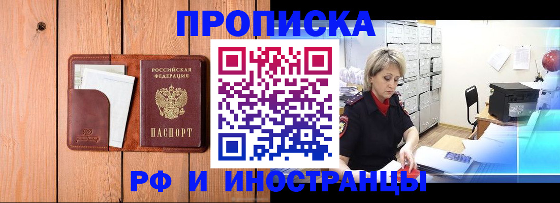 временная регистрация госуслуги в Михайлове