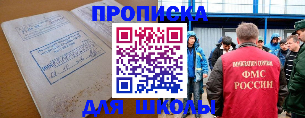 регистрация для дет. сада в Михайлове
